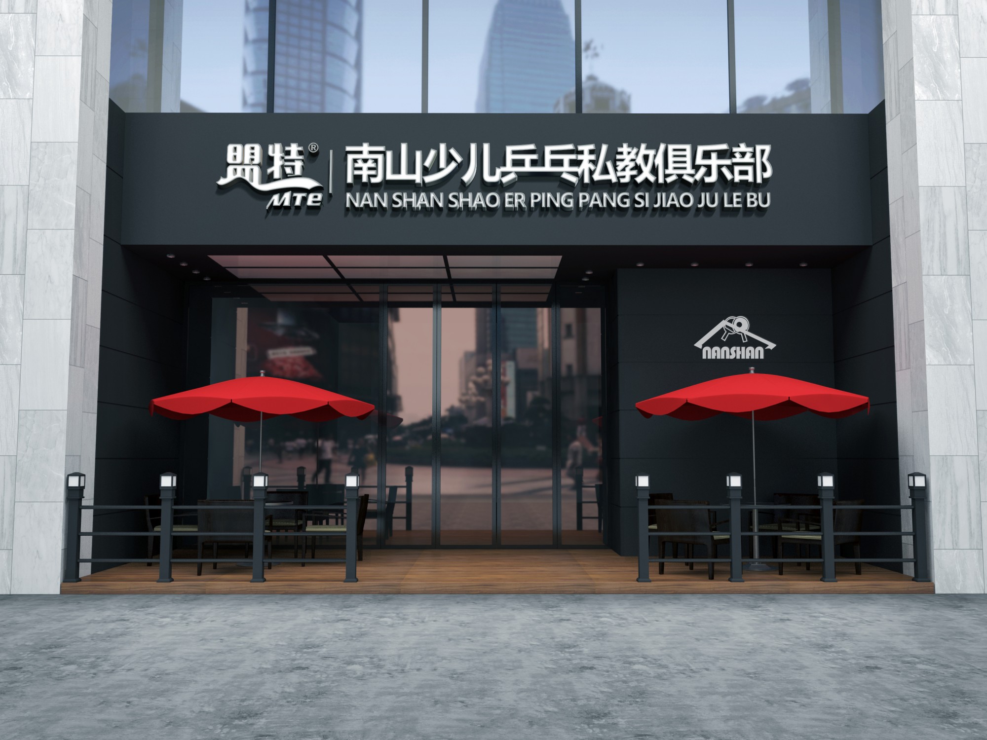 ballbet贝博乒乓连锁店