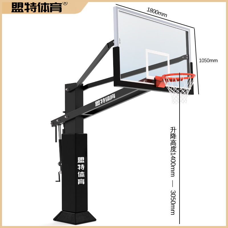 手摇升降篮球架-ballbet贝博官网